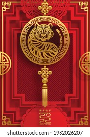 Chinese new year 2022 year of the tiger red and gold flower and asian elements paper cut with craft style on background.( translation : chinese new year 2022, year of tiger )