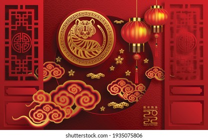 Chinese new year 2022 year of the tiger red and gold flower and asian elements paper cut with craft style on background.( translation : chinese new year 2022, year of tiger )