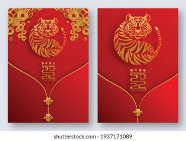 Chinese new year 2022 year of the tiger red and gold flower and asian elements paper cut with craft style on background.( translation : chinese new year 2022, year of tiger )