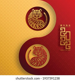 Chinese new year 2022 year of the tiger red and gold flower and asian elements paper cut with craft style on background.( translation : chinese new year 2022, year of tiger )