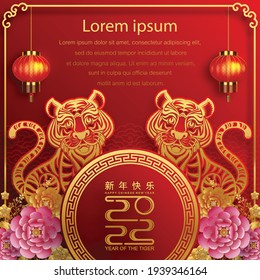 Chinese new year 2022 year of the tiger red and gold flower and asian elements paper cut with craft style on background.( translation : chinese new year 2022, year of tiger )