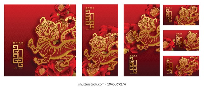 Chinese new year 2022 year of the tiger red and gold flower and asian elements paper cut with craft style on background.( translation : chinese new year 2022, year of tiger )