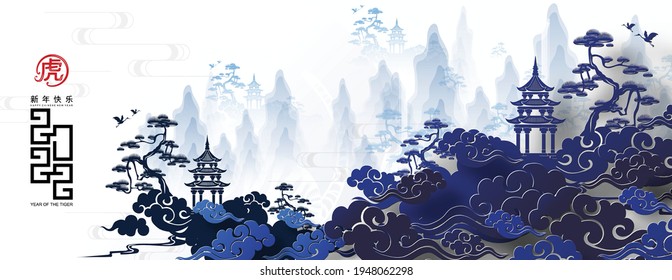 Chinese new year 2022 year of the tiger red and gold flower and asian elements paper cut with craft style on background.( translation : chinese new year 2022, year of tiger )