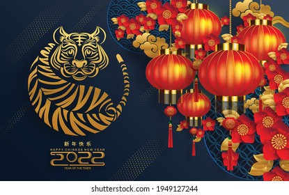 Chinese new year 2022 year of the tiger red and gold flower and asian elements paper cut with craft style on background.( translation : chinese new year 2022, year of tiger )
