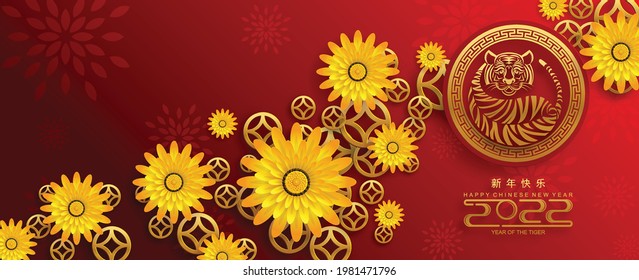 Chinese new year 2022 year of the tiger red and gold flower and asian elements paper cut with craft style on background.( translation : chinese new year 2022, year of tiger )