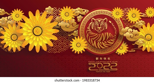 Chinese new year 2022 year of the tiger red and gold flower and asian elements paper cut with craft style on background.( translation : chinese new year 2022, year of tiger )