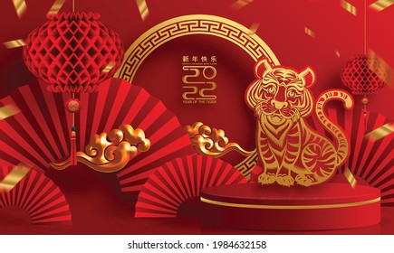 Chinese new year 2022 year of the tiger red and gold flower and asian elements paper cut with craft style on background.( translation : chinese new year 2022, year of tiger )