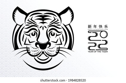 Chinese new year 2022 year of the tiger red and gold flower and asian elements paper cut with craft style on background.( translation : chinese new year 2022, year of tiger )