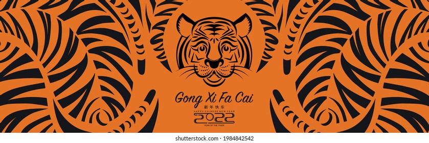 Chinese new year 2022 year of the tiger red and gold flower and asian elements paper cut with craft style on background.( translation : chinese new year 2022, year of tiger )