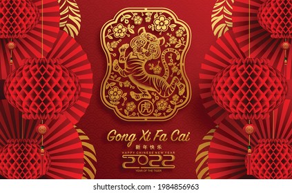 Chinese new year 2022 year of the tiger red and gold flower and asian elements paper cut with craft style on background.( translation : chinese new year 2022, year of tiger )