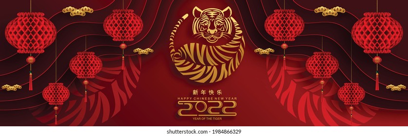 Chinese new year 2022 year of the tiger red and gold flower and asian elements paper cut with craft style on background.( translation : chinese new year 2022, year of tiger )