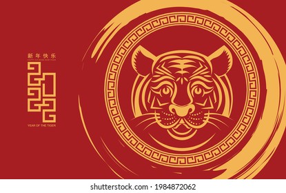 Chinese new year 2022 year of the tiger red and gold flower and asian elements paper cut with craft style on background.( translation : chinese new year 2022, year of tiger )