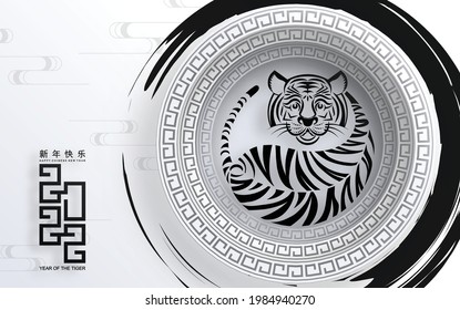 Chinese new year 2022 year of the tiger red and gold flower and asian elements paper cut with craft style on background.( translation : chinese new year 2022, year of tiger )