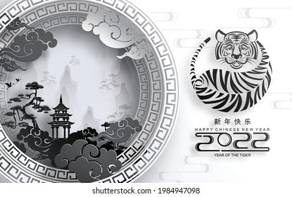 Chinese new year 2022 year of the tiger red and gold flower and asian elements paper cut with craft style on background.( translation : chinese new year 2022, year of tiger )