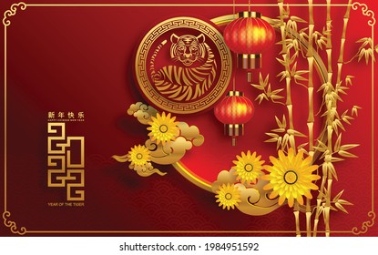 Chinese new year 2022 year of the tiger red and gold flower and asian elements paper cut with craft style on background.( translation : chinese new year 2022, year of tiger )