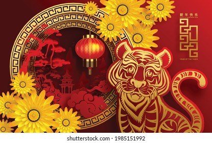 Chinese new year 2022 year of the tiger red and gold flower and asian elements paper cut with craft style on background.( translation : chinese new year 2022, year of tiger )