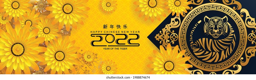 Chinese new year 2022 year of the tiger red and gold flower and asian elements paper cut with craft style on background.( translation : chinese new year 2022, year of tiger )
