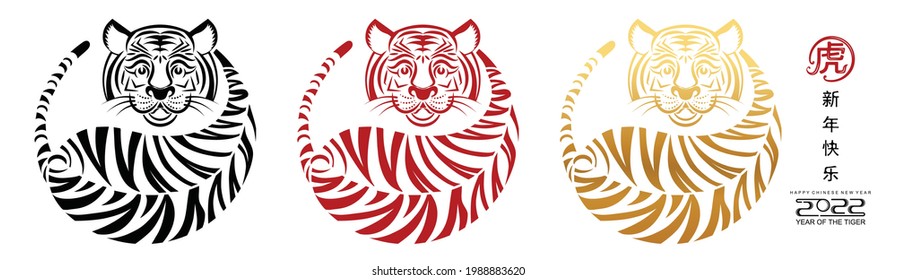 Chinese new year 2022 year of the tiger red and gold flower and asian elements paper cut with craft style on background.( translation : chinese new year 2022, year of tiger )