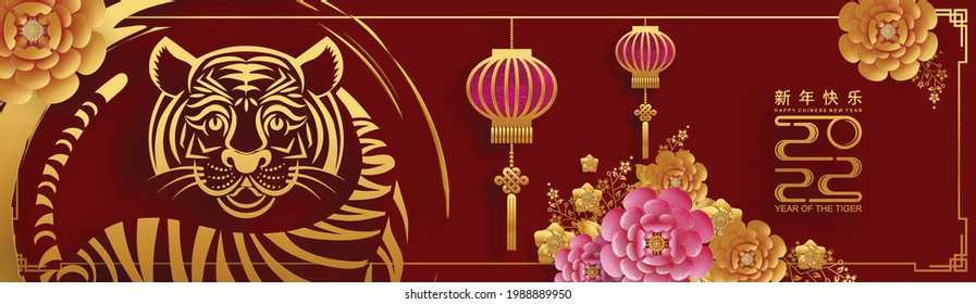 Chinese new year 2022 year of the tiger red and gold flower and asian elements paper cut with craft style on background.( translation : chinese new year 2022, year of tiger )