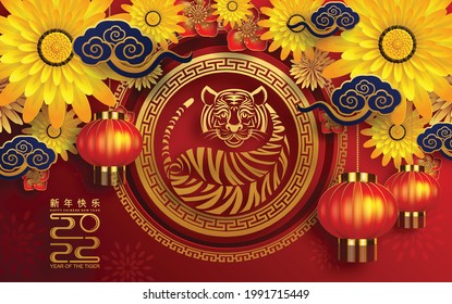 Chinese new year 2022 year of the tiger red and gold flower and asian elements paper cut with craft style on background.( translation : chinese new year 2022, year of tiger )