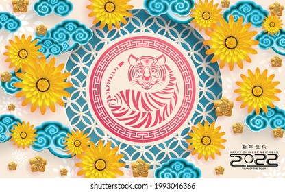 Chinese new year 2022 year of the tiger red and gold flower and asian elements paper cut with craft style on background.( translation : chinese new year 2022, year of tiger )
