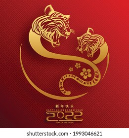 Chinese new year 2022 year of the tiger red and gold flower and asian elements paper cut with craft style on background.( translation : chinese new year 2022, year of tiger )