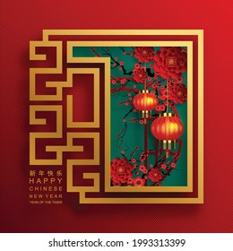 Chinese new year 2022 year of the tiger red and gold flower and asian elements paper cut with craft style on background.( translation : chinese new year 2022, year of tiger )