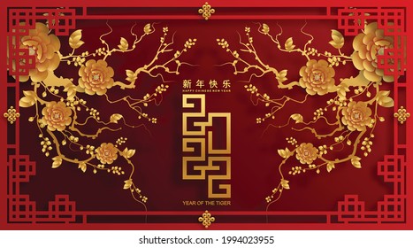 Chinese new year 2022 year of the tiger red and gold flower and asian elements paper cut with craft style on background.( translation : chinese new year 2022, year of tiger )