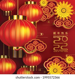 Chinese new year 2022 year of the tiger red and gold flower and asian elements paper cut with craft style on background.( translation : chinese new year 2022, year of tiger )
