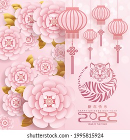 Chinese new year 2022 year of the tiger red and gold flower and asian elements paper cut with craft style on background.( translation : chinese new year 2022, year of tiger )
