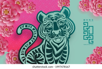 Chinese new year 2022 year of the tiger red and gold flower and asian elements paper cut with craft style on background.( translation : chinese new year 2022, year of tiger )