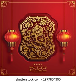 Chinese new year 2022 year of the tiger red and gold flower and asian elements paper cut with craft style on background.( translation : chinese new year 2022, year of tiger )