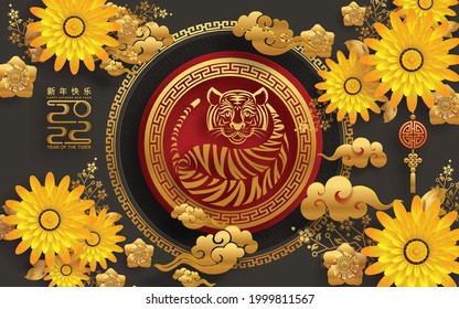 Chinese new year 2022 year of the tiger red and gold flower and asian elements paper cut with craft style on background.( translation : chinese new year 2022, year of tiger )