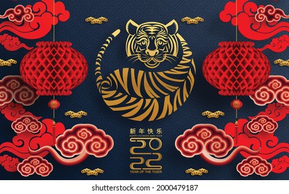 Chinese new year 2022 year of the tiger red and gold flower and asian elements paper cut with craft style on background.( translation : chinese new year 2022, year of tiger )