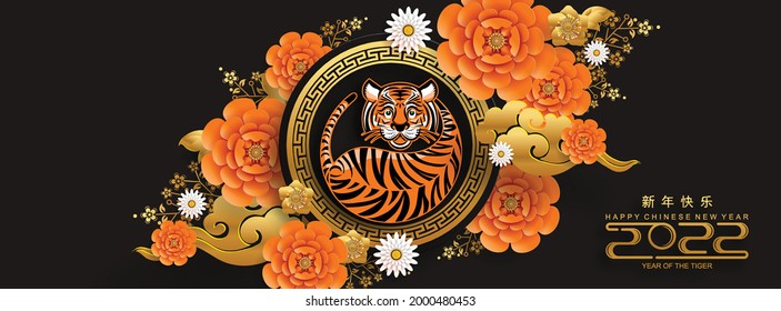 Chinese new year 2022 year of the tiger red and gold flower and asian elements paper cut with craft style on background.( translation : chinese new year 2022, year of tiger )