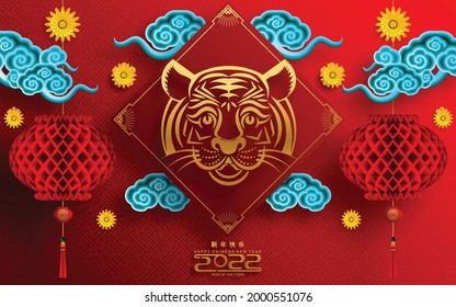 Chinese new year 2022 year of the tiger red and gold flower and asian elements paper cut with craft style on background.( translation : chinese new year 2022, year of tiger )