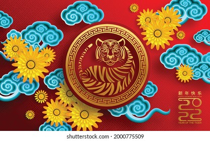 Chinese new year 2022 year of the tiger red and gold flower and asian elements paper cut with craft style on background.( translation : chinese new year 2022, year of tiger )