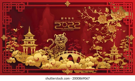 Chinese new year 2022 year of the tiger red and gold flower and asian elements paper cut with craft style on background.( translation : chinese new year 2022, year of tiger )