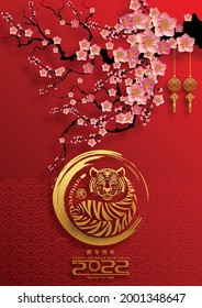 Chinese new year 2022 year of the tiger red and gold flower and asian elements paper cut with craft style on background.( translation : chinese new year 2022, year of tiger )