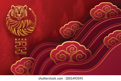 Chinese new year 2022 year of the tiger red and gold flower and asian elements paper cut with craft style on background.( translation : chinese new year 2022, year of tiger )