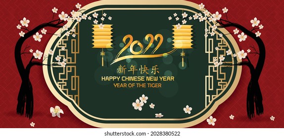 Chinese new year 2022 year of the tiger red and gold flower and asian elements paper cut with craft style on background.( translation : chinese new year 2022, year of tiger )
