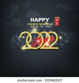 Chinese new year 2022 year of the tiger red and gold flower and asian elements paper cut with craft style on background.( translation : chinese new year 2022, year of tiger )