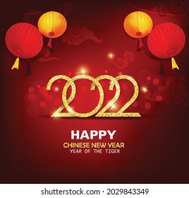 Chinese New Year 2022 Year Tiger Stock Vector (Royalty Free) 2029184576