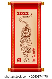 Chinese New Year 2022 year of the tiger. Greeting with hand drawn tiger and text on ancient scroll. Chinese characters on scroll means Happy New Year, Tiger. Vector illustration.