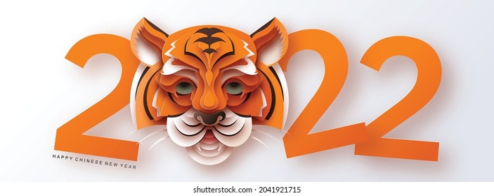 Chinese new year 2022 year of the tiger red and gold flower and asian elements paper cut with craft style on background.( translation : chinese new year 2022, year of tiger )