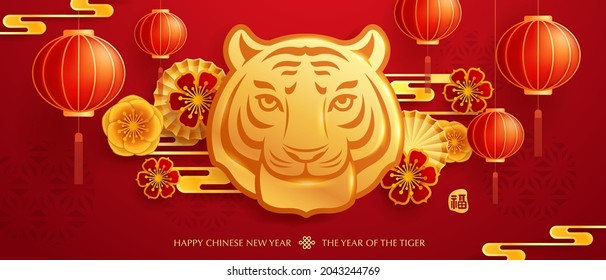 Chinese New Year 2022. Year of The Tiger. Paper graphic cut art of golden tiger symbol and floral with oriental festive element decoration on red background. Translation- Good Fortune