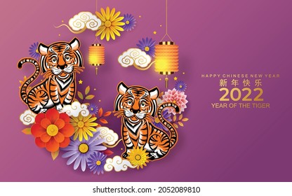 Chinese new year 2022 year of the tiger red and gold flower and asian elements paper cut with craft style on background.( translation : chinese new year 2022, year of tiger )