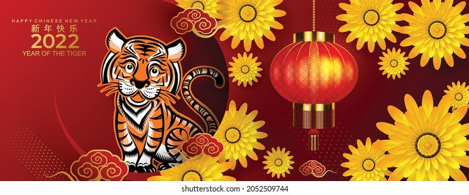 Chinese new year 2022 year of the tiger red and gold flower and asian elements paper cut with craft style on background.(translation : chinese new year 2022, year of tiger)
