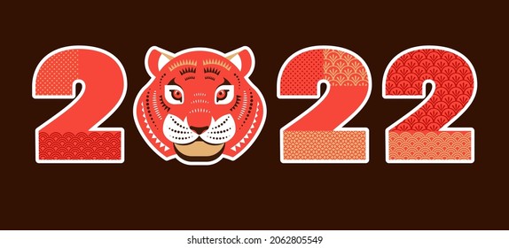 Chinese new year 2022 year of the tiger - Chinese zodiac symbol, Lunar new year concept, modern background design