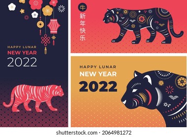 Chinese new year 2022 year of the tiger - Chinese zodiac symbol, Lunar new year concept, modern background design